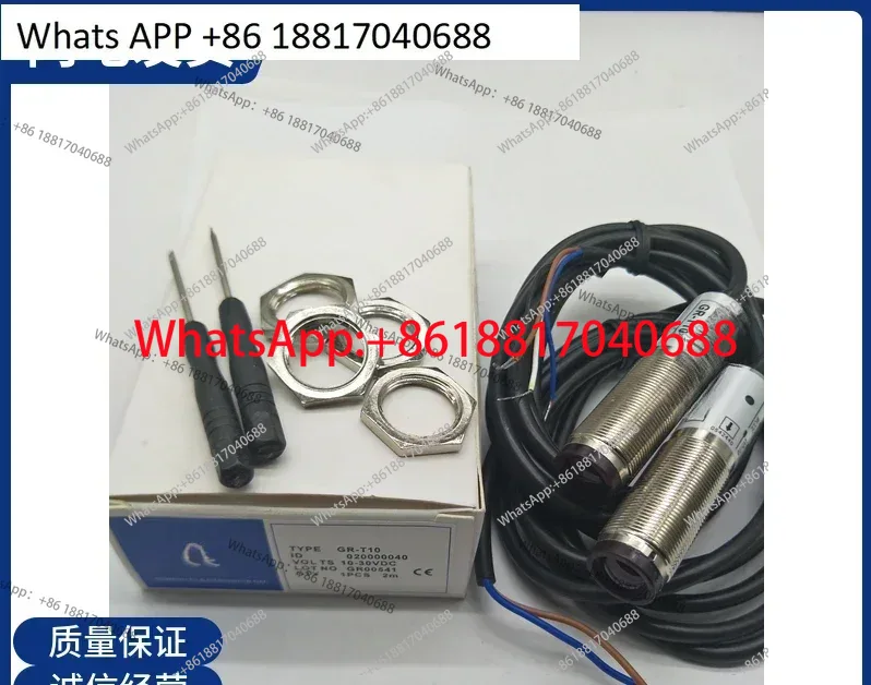 Power Tools Top Brands - Brand new, photoelectric switch GR-D11 GR-D11-G