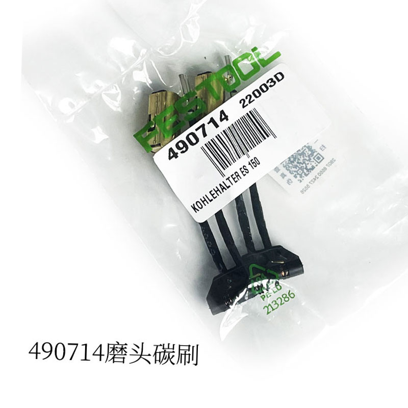 Festool 490714 Carbon Brush Fo - Power Tools Festool recension och pris
